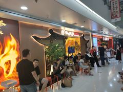 -西塔老太太泥炉烤肉(万柳华联店)