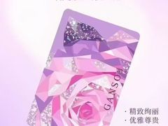 -GANSO元祖食品(锦创书城店)