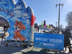 -万达广场(北京槐房店)