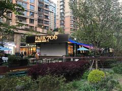 -鹿港小镇(黄金店)
