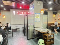 大堂-鱻鱼捞.祥祥鱼锅(高淳一店)
