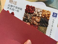 -庄氏祥记家常食府(国瑞建材家居博览中心店)