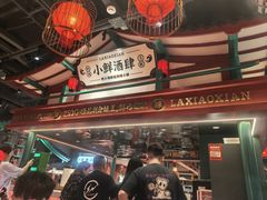 -辣小鲜·南昌大排档(船山路店)