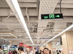 -百佳永辉超市(太阳广场店)