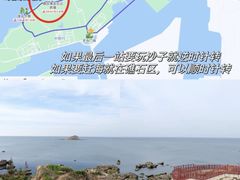 -养马岛旅游度假区