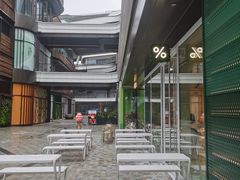 -% Arabica阿拉比卡咖啡(前滩太古里店)