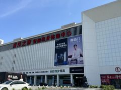 -居然之家(浑南店)