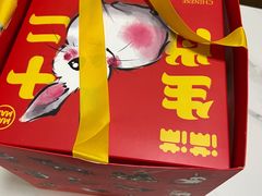 -满满元气和田大枣糕·蛋糕(朝阳大悦城店)