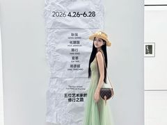 -瑞光创意工厂