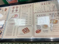 菜单-孖记茶档·热腾茶餐(荔湾领展广场店)