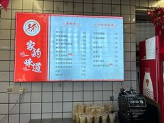 -徐氏糯米包油条(山海关路店)