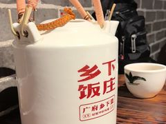 -广府乡下·饭庄(新港东路店)