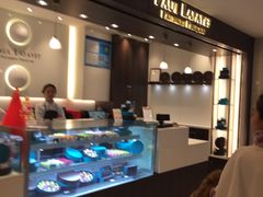 -PAUL LAFAYET 法式甜品(国金中心商场店)