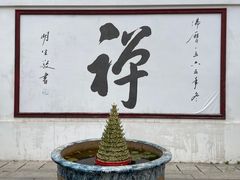 -光孝寺