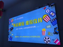 -奥斯卡西元国际影城(4K激光巨幕&杜比全景声沙发座椅)
