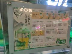 -柠季·手打柠檬茶(静安大悦城北座B1店 )