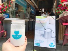 -e+粉店(康王北路店)