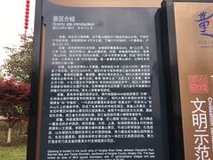 -前童古镇