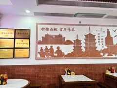 -东街钟楼肉粽(总店)