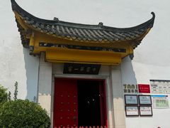 -泸州老窖景区