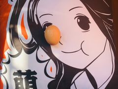 -合风谷(南下塘店)