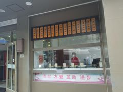 门面-五芳斋(中山大道总店)
