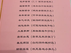 -武汉光谷金盾大酒店-派瑞阁西餐厅
