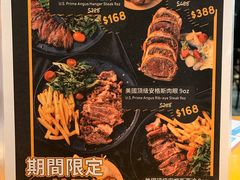 菜单-地中海休闲餐厅