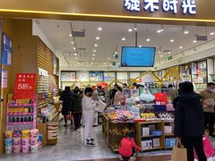 -永旺梦乐城国际商城(北清路店)