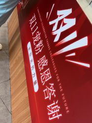 -和颜一美轻医美连锁