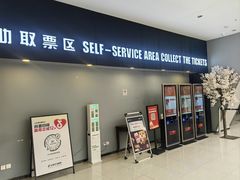 -SFC上影影城(新世界店)