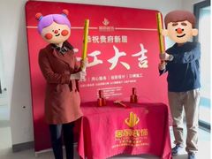 -居丽装饰空间设计(总部)