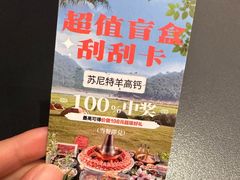 -京熹顺·老北京百年铜锅涮肉(百家湖1912店)