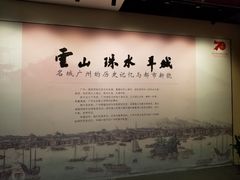 -南越王博物院(王宫展区)