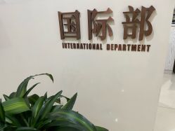 -南京医科大学友谊整形外科医院