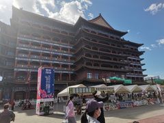 -大明幻境第一城