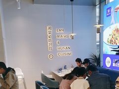 -兰湘子·湘菜小炒(长安万科广场店)