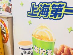 -桂桂茶(新邻站店)