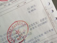 -西安市人民医院(大差市院区)