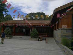 -高荡千年布依古寨旅游景区