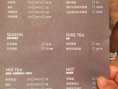 菜单-喜茶(上海正大广场店)