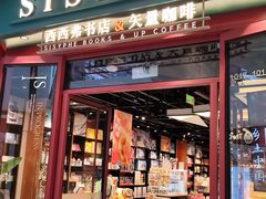 -万达广场(北京槐房店)