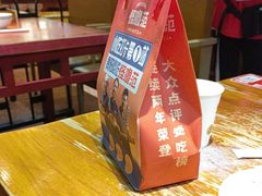 -怪噜范·老贵阳街头名小吃(鸿通城店)