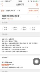 -史云逊养发护发