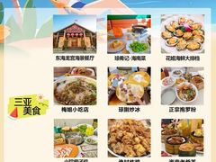 -三亚红色娘子军演艺公园景区