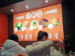-竹犇番茄火锅(长治太行东街店)
