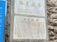 -玉湖村