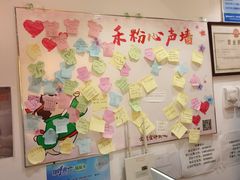 -禾绿回转寿司(万柳华联店)