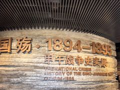 -刘公岛景区