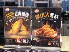 -DQ·蛋糕·冰淇淋(苏州中心店)